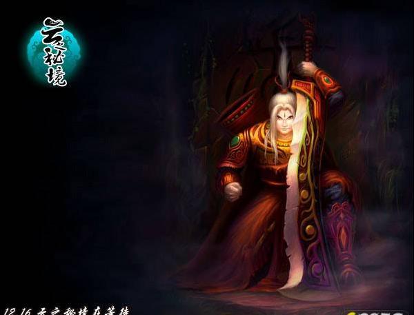 万词王